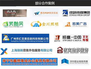 專業南寧SEO網站優化技術推廣服務公司 助力企業提升網絡影響力